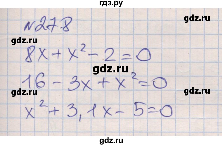 ГДЗ по алгебре 8 класс Зубарева рабочая тетрадь  параграф 27 - 27.8, Решебник