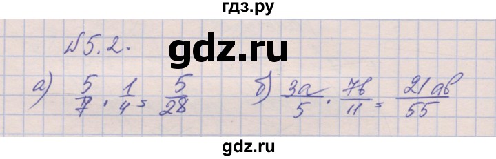 ГДЗ по алгебре 8 класс Зубарева рабочая тетрадь  параграф 5 - 5.2, Решебник