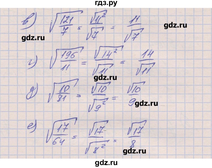 ГДЗ по алгебре 8 класс Зубарева рабочая тетрадь  параграф 16 - 16.2, Решебник