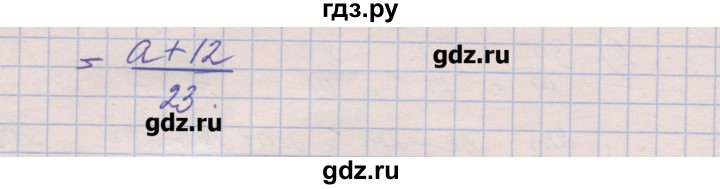 ГДЗ по алгебре 8 класс Зубарева рабочая тетрадь  параграф 3 - 3.5, Решебник