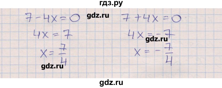 ГДЗ по алгебре 8 класс Зубарева рабочая тетрадь  параграф 27 - 27.13, Решебник