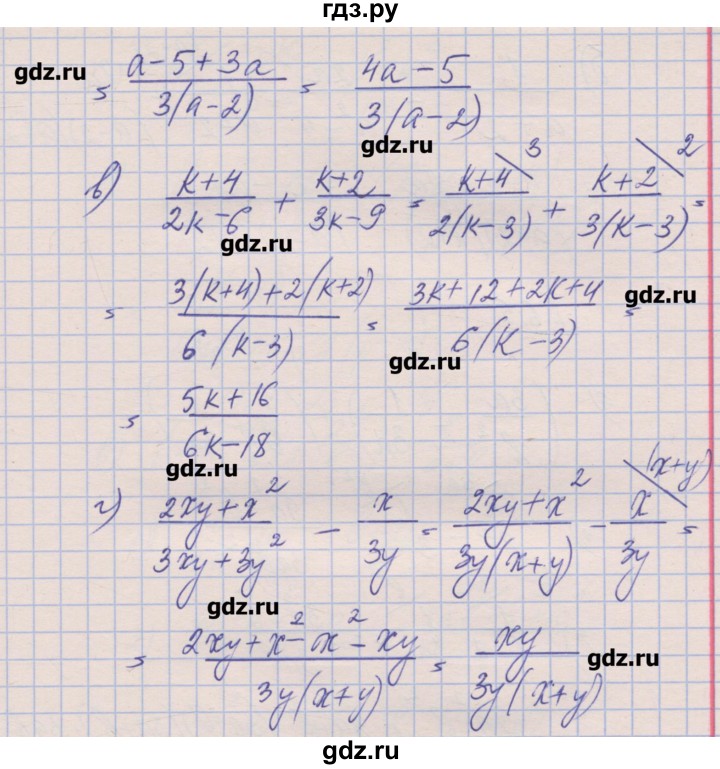 ГДЗ по алгебре 8 класс Зубарева рабочая тетрадь  параграф 6 - 6.3, Решебник