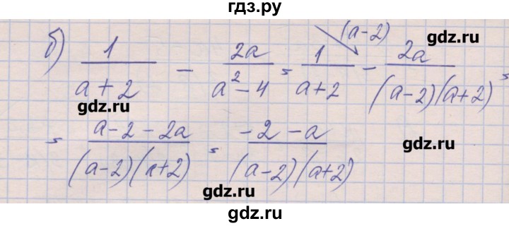 ГДЗ по алгебре 8 класс Зубарева рабочая тетрадь  параграф 6 - 6.4, Решебник