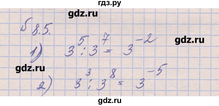 ГДЗ по алгебре 8 класс Зубарева рабочая тетрадь  параграф 8 - 8.5, Решебник