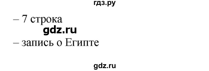 ГДЗ по информатике 9 класс Босова рабочая тетрадь Базовый уровень задание - 61, Решебник 2017