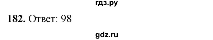 ГДЗ по информатике 9 класс Босова рабочая тетрадь Базовый уровень задание - 182, Решебник 2024