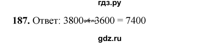 ГДЗ по информатике 9 класс Босова рабочая тетрадь Базовый уровень задание - 187, Решебник 2024