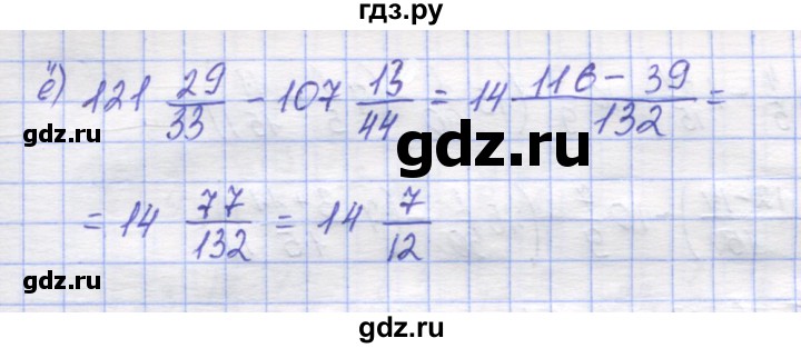 ГДЗ по математике 5 класс Козлов   глава 11 / параграф 4 / упражнение - 7, Решебник