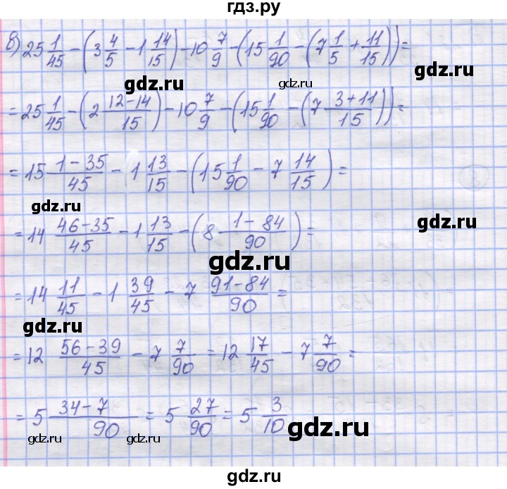 ГДЗ по математике 5 класс Козлов   глава 11 / параграф 4 / упражнение - 8, Решебник