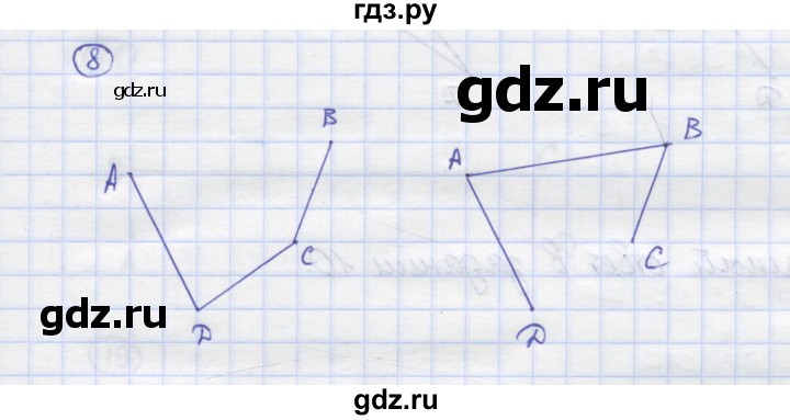 ГДЗ по математике 5 класс Козлов   глава 4 / параграф 4 / упражнение - 8, Решебник