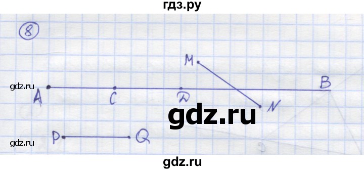 ГДЗ по математике 5 класс Козлов   глава 6 / параграф 1 / упражнение - 8, Решебник