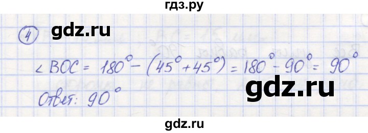 ГДЗ по математике 5 класс Козлов   глава 8 / параграф 4 / упражнение - 4, Решебник