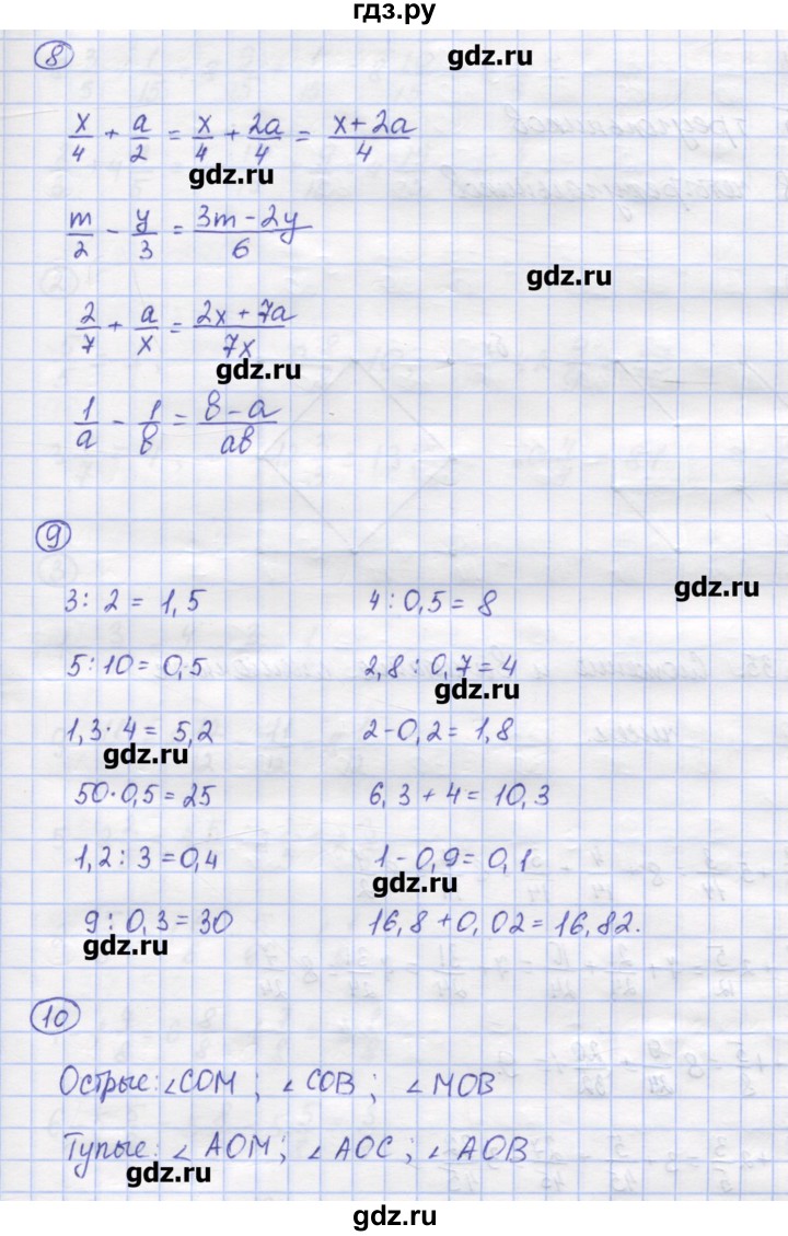 ГДЗ по математике 6 класс Рудницкая рабочая тетрадь к учебнику Виленкина  часть 1. страница - 34, Решебник №1