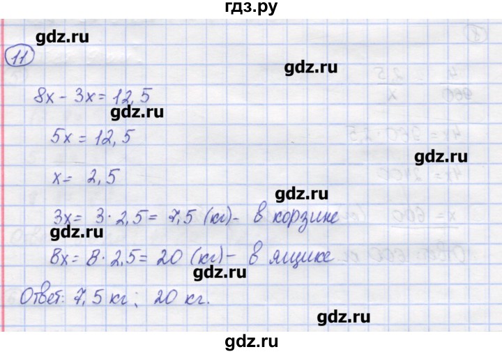 ГДЗ по математике 6 класс Рудницкая рабочая тетрадь (Виленкин)  часть 1. страница - 78, Решебник №1