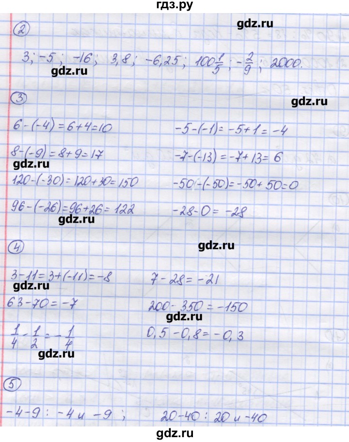 ГДЗ по математике 6 класс Рудницкая рабочая тетрадь к учебнику Виленкина  часть 2. страница - 27, Решебник №1