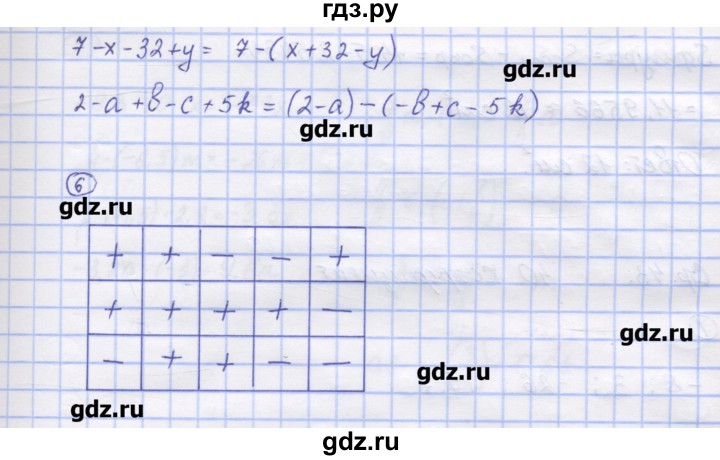 ГДЗ по математике 6 класс Рудницкая рабочая тетрадь к учебнику Виленкина  часть 2. страница - 42, Решебник №1