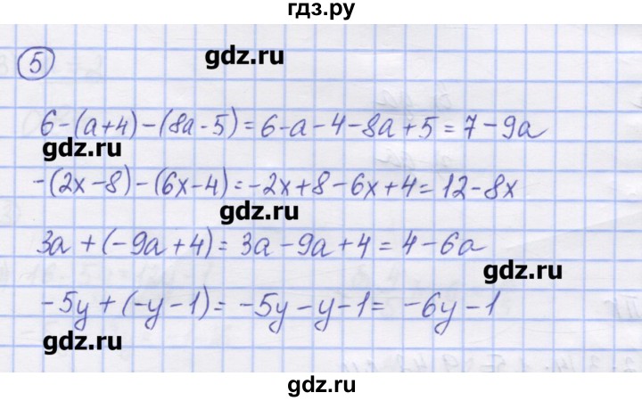 ГДЗ по математике 6 класс Рудницкая рабочая тетрадь к учебнику Виленкина  часть 2. страница - 47, Решебник №1