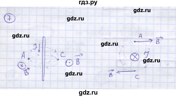 ГДЗ по физике 8 класс Генденштейн   задачи / параграф 17 - 7, Решебник
