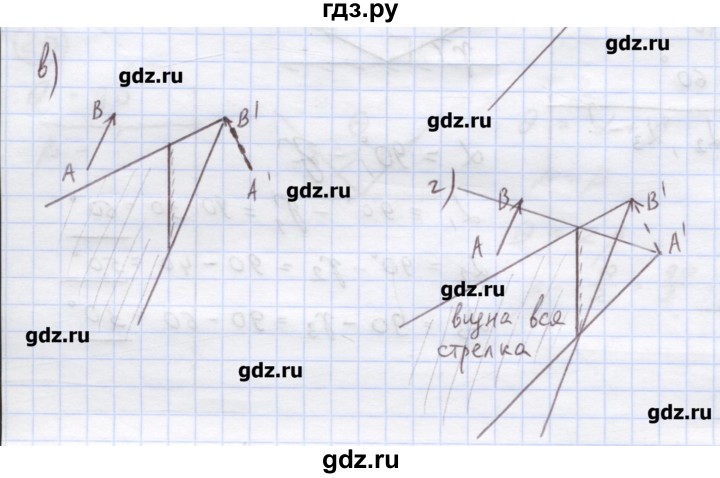 ГДЗ по физике 8 класс Генденштейн   задачи / параграф 23 - 15, Решебник