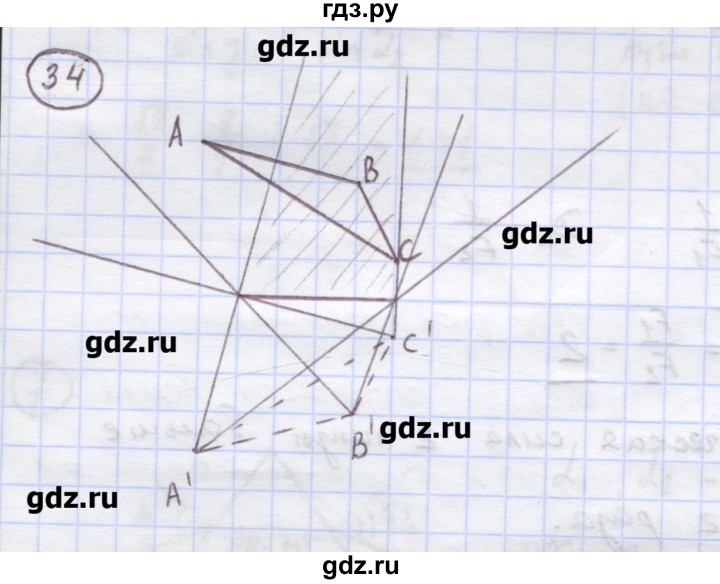 ГДЗ по физике 8 класс Генденштейн   задачи / параграф 23 - 34, Решебник