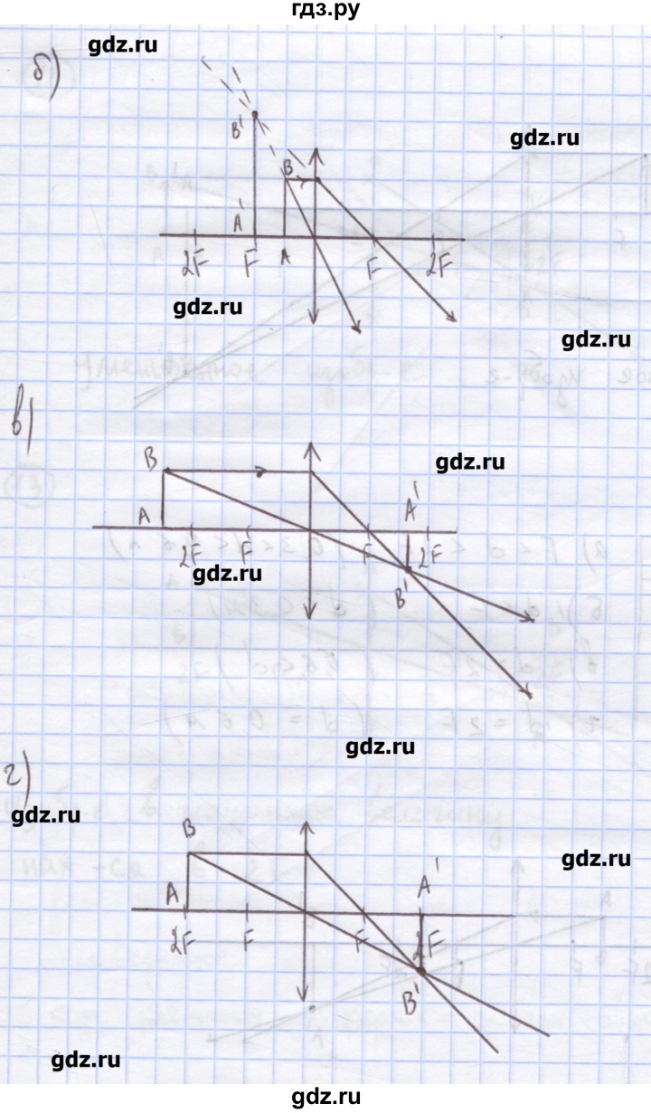 ГДЗ по физике 8 класс Генденштейн   задачи / параграф 25 - 16, Решебник