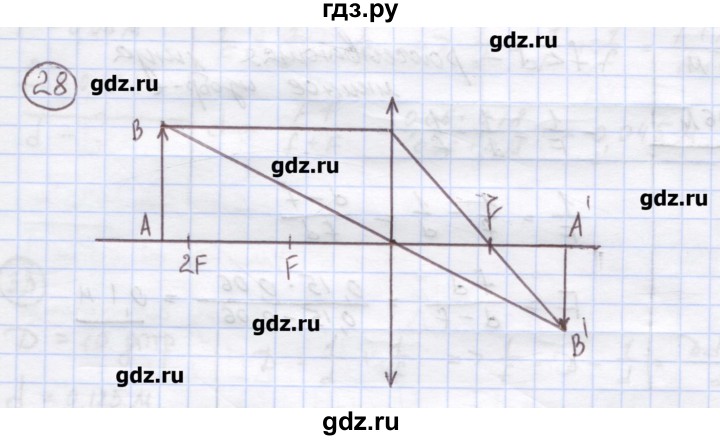 ГДЗ по физике 8 класс Генденштейн   задачи / параграф 25 - 28, Решебник