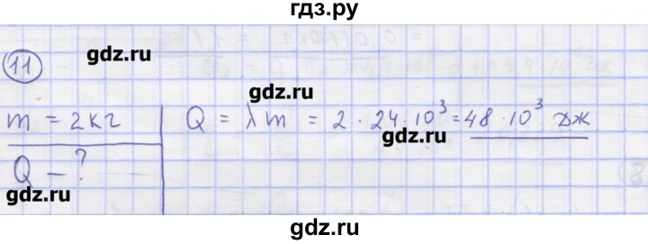 ГДЗ по физике 8 класс Генденштейн   задачи / параграф 4 - 11, Решебник