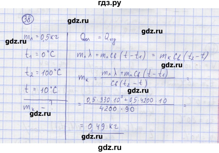 ГДЗ по физике 8 класс Генденштейн   задачи / параграф 4 - 38, Решебник