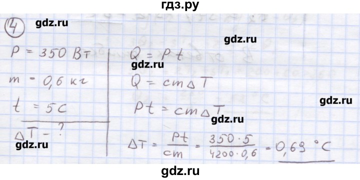 ГДЗ по физике 8 класс Генденштейн   олимпиадные задачи / параграф 2 - 4, Решебник