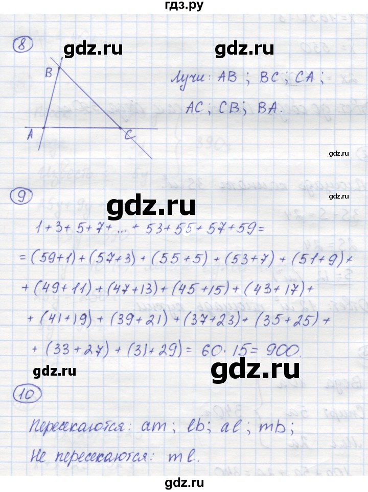 ГДЗ по математике 5 класс Рудницкая рабочая тетрадь к учебнику Виленкина  часть 1. страница - 57, Решебник №1