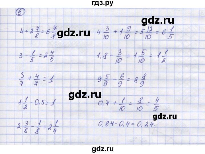 ГДЗ по математике 5 класс Рудницкая рабочая тетрадь к учебнику Виленкина  часть 2. страница - 72, Решебник №1