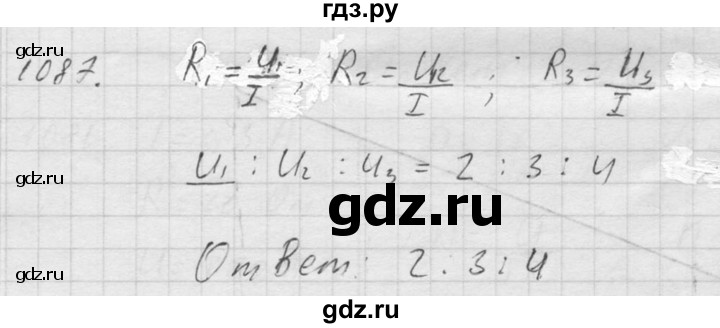 ГДЗ по физике 7‐9 класс  Перышкин Сборник задач  номер - 1087, Решебник