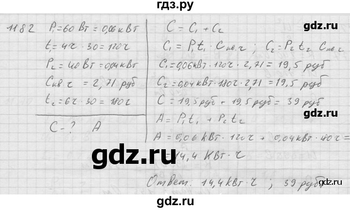 ГДЗ по физике 7‐9 класс  Перышкин Сборник задач  номер - 1182, Решебник