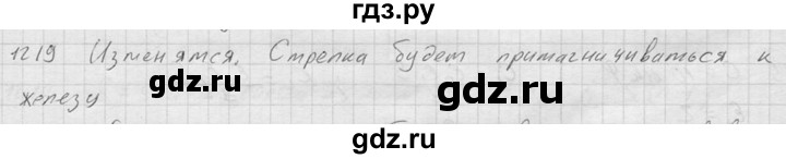 ГДЗ по физике 7‐9 класс  Перышкин Сборник задач  номер - 1219, Решебник