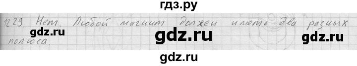 ГДЗ по физике 7‐9 класс  Перышкин Сборник задач  номер - 1229, Решебник