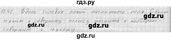 ГДЗ по физике 7‐9 класс  Перышкин Сборник задач  номер - 1242, Решебник