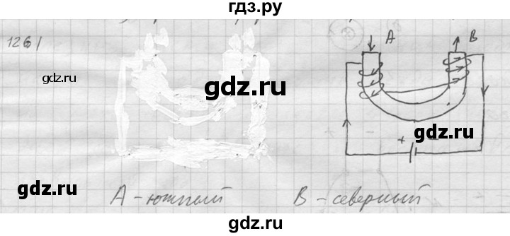 ГДЗ по физике 7‐9 класс  Перышкин Сборник задач  номер - 1261, Решебник