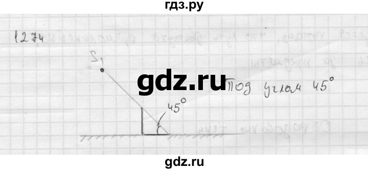 ГДЗ по физике 7‐9 класс  Перышкин Сборник задач  номер - 1274, Решебник