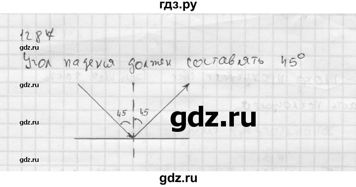 ГДЗ по физике 7‐9 класс  Перышкин Сборник задач  номер - 1287, Решебник