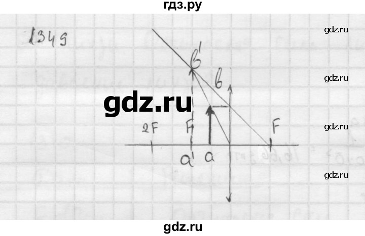 ГДЗ по физике 7‐9 класс  Перышкин Сборник задач  номер - 1349, Решебник