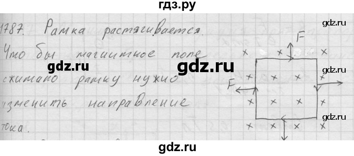 ГДЗ по физике 7‐9 класс  Перышкин Сборник задач  номер - 1787, Решебник