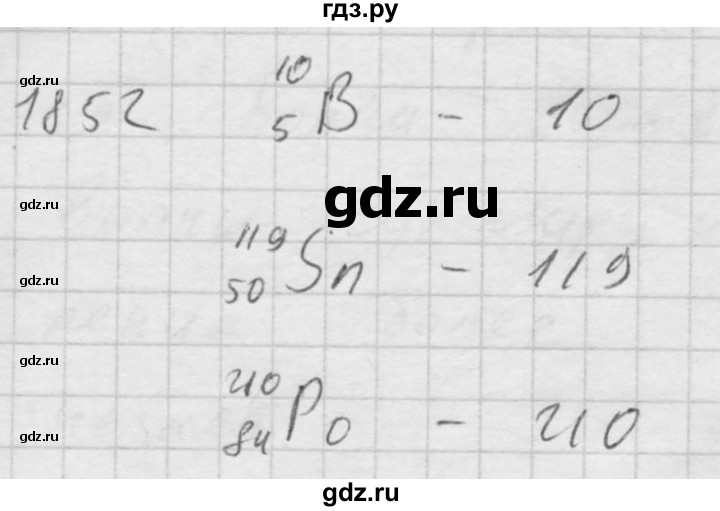 ГДЗ по физике 7‐9 класс  Перышкин Сборник задач  номер - 1852, Решебник
