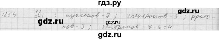 ГДЗ по физике 7‐9 класс  Перышкин Сборник задач  номер - 1854, Решебник