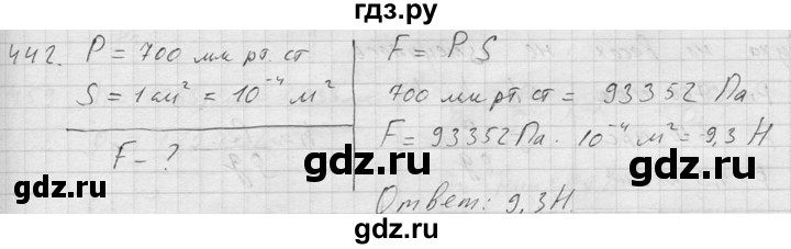 ГДЗ по физике 7‐9 класс  Перышкин Сборник задач  номер - 442, Решебник