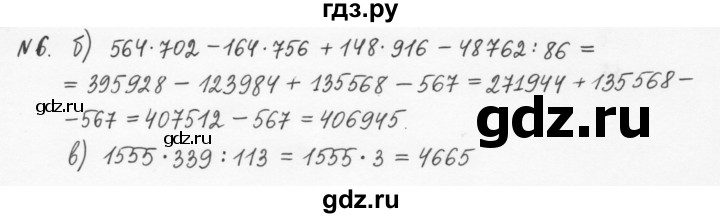 ГДЗ по алгебре 7 класс  Журавлев рабочая тетрадь  § 1 - 6, Решебник