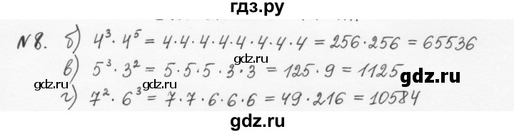 ГДЗ по алгебре 7 класс  Журавлев рабочая тетрадь  § 1 - 8, Решебник