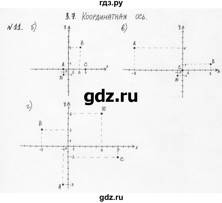 ГДЗ по алгебре 7 класс  Журавлев рабочая тетрадь  § 3 - 11, Решебник