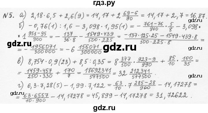 ГДЗ по алгебре 7 класс  Журавлев рабочая тетрадь  § 3 - 5, Решебник
