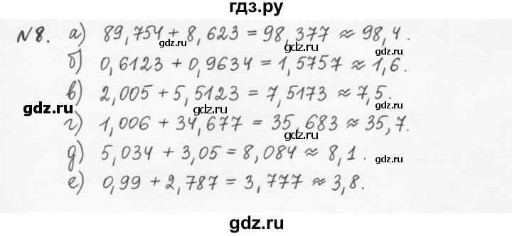 ГДЗ по алгебре 7 класс  Журавлев рабочая тетрадь  § 3 - 8, Решебник