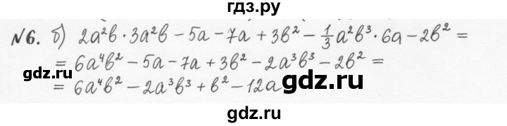 ГДЗ по алгебре 7 класс  Журавлев рабочая тетрадь  § 5 - 6, Решебник